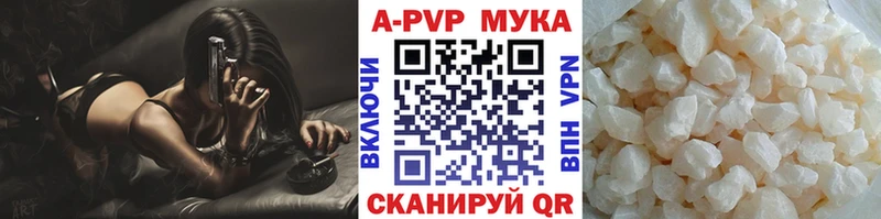 Где найти наркотики Пятигорск Cocaine  блэк спрут онион  Канабис  А ПВП  АМФЕТАМИН 