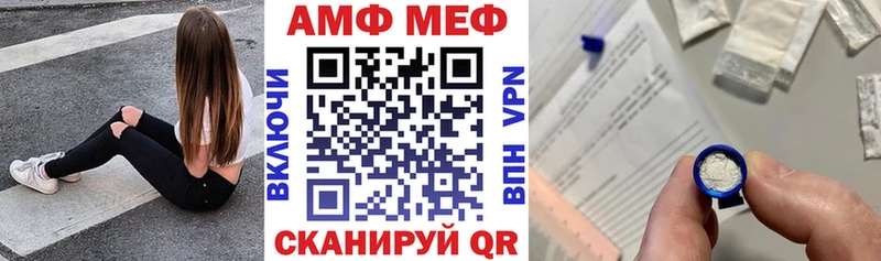 blacksprut ссылка  Пятигорск  АМФЕТАМИН 98% 