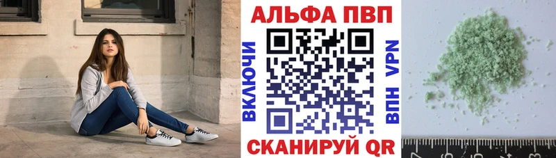 Alfa_PVP мука  Пятигорск 