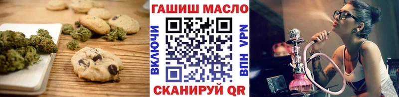 купить наркоту  Пятигорск  Еда ТГК марихуана 