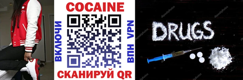 Cocaine Columbia  OMG сайт  Пятигорск  где продают  