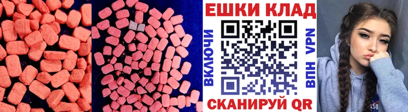 магазин    KRAKEN зеркало  ЭКСТАЗИ 99%  Пятигорск 
