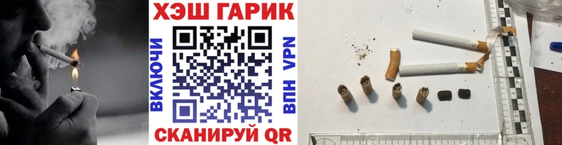 где найти наркотики  Пятигорск  ГАШИШ хэш 