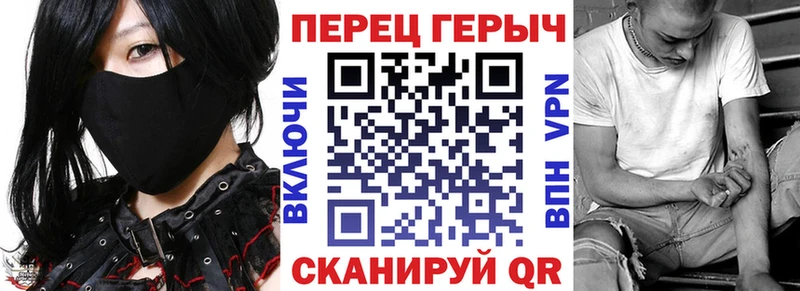 ГЕРОИН хмурый  KRAKEN ТОР  Пятигорск  цены наркотик 