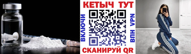 Кетамин ketamine  Пятигорск 
