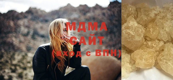бутират Вяземский