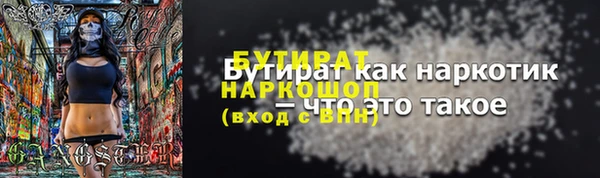 мефедрон Вязники