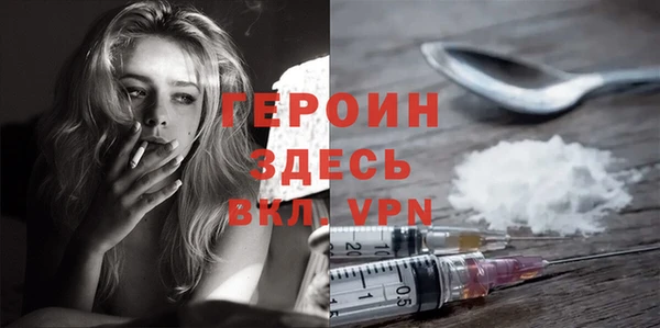 мефедрон Вязники