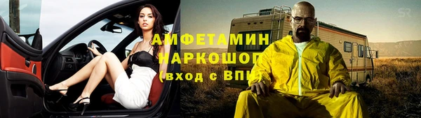 бутират Вяземский