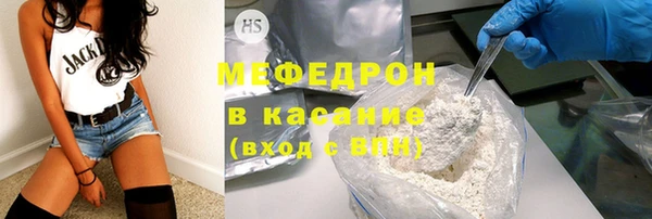 мефедрон Вязники