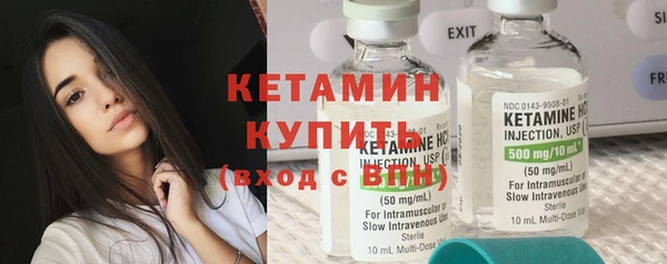 мефедрон Вязники