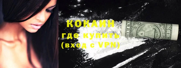 бутират Вяземский