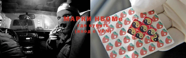 мефедрон Вязники