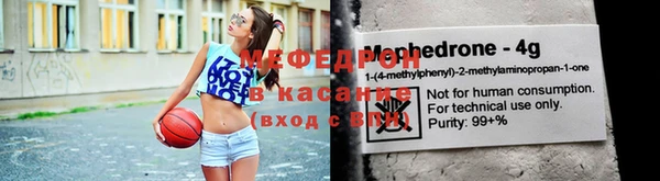 бутират Вяземский