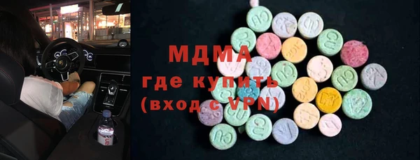 мефедрон Вязники