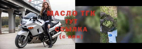 бутират Вяземский