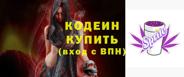бутират Вяземский