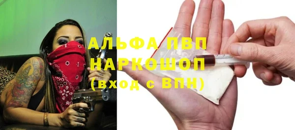 бутират Вяземский