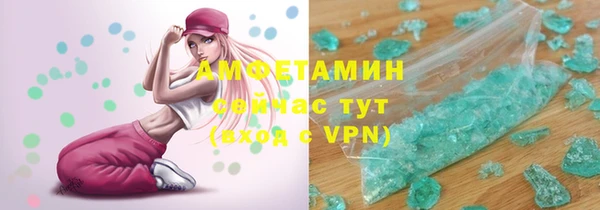 мефедрон Вязники