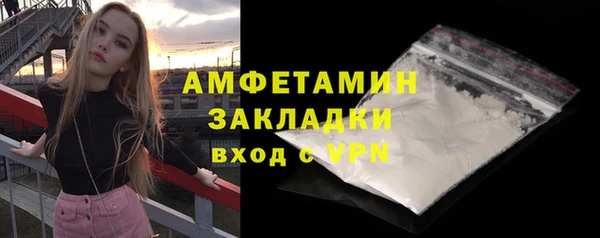 бутират Вяземский