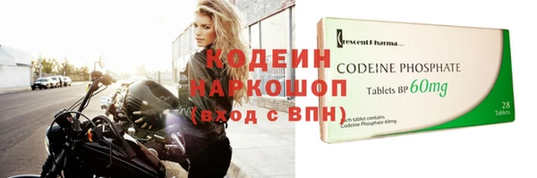 бутират Вяземский