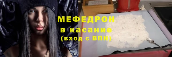 мефедрон Вязники