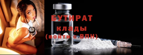 мефедрон Вязники