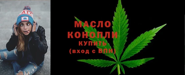 мефедрон Вязники