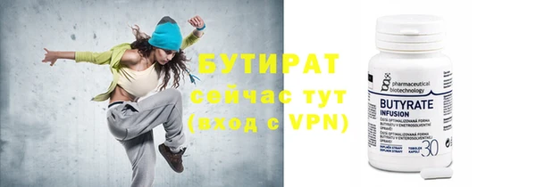 мефедрон Вязники