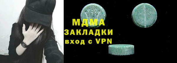 мефедрон Вязники
