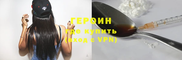 мефедрон Вязники