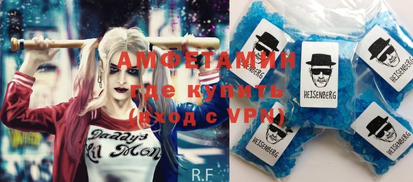 мефедрон Вязники