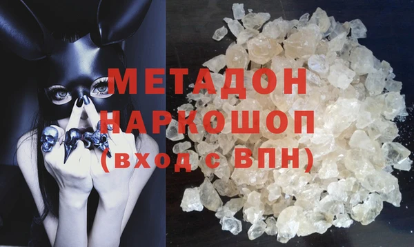 мефедрон Вязники