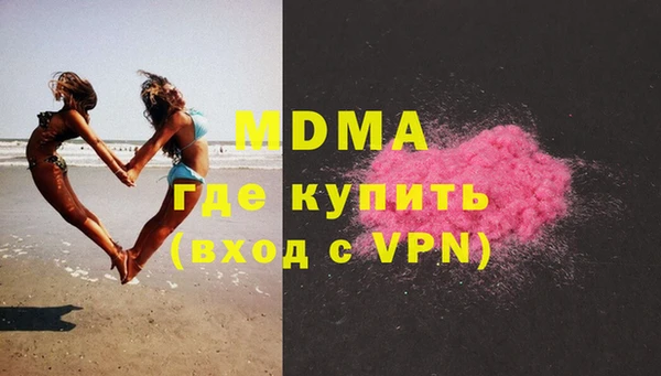 бутират Вяземский