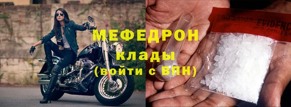 мефедрон Вязники