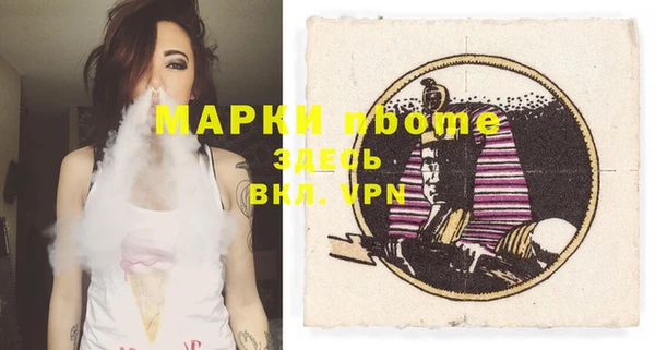 мефедрон Вязники