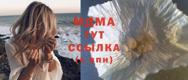 мефедрон Вязники