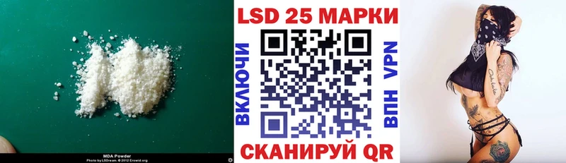 LSD-25 экстази ecstasy Пятигорск