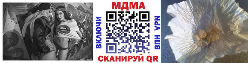 МДМА Molly  кракен маркетплейс  Пятигорск 