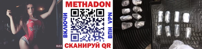 закладки  Пятигорск  МЕТАДОН methadone 