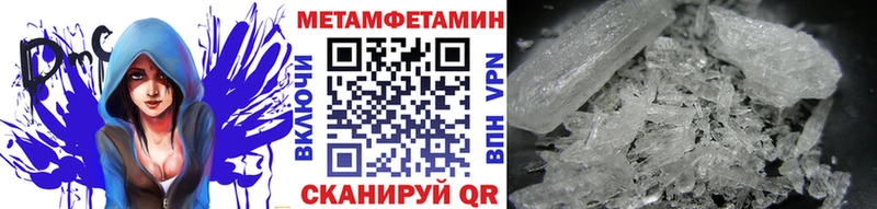 мега как войти  где купить   Пятигорск  Метамфетамин кристалл 