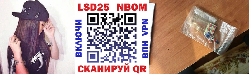продажа наркотиков  Пятигорск  Наркотические марки 1,5мг 