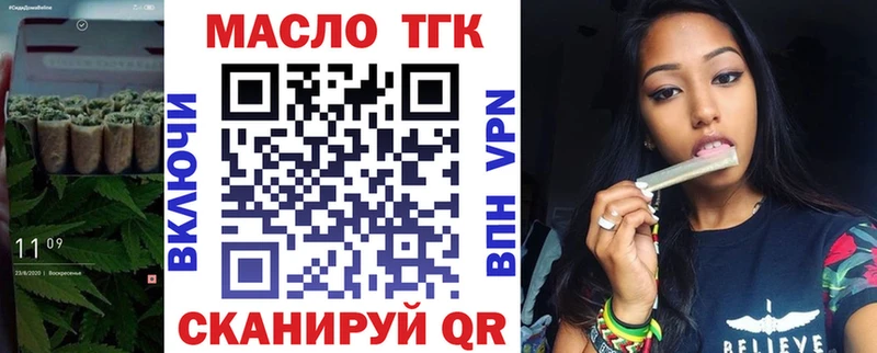 Дистиллят ТГК гашишное масло  Пятигорск 
