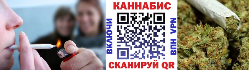 где можно купить наркотик Пятигорск сайты даркнета как зайти Конопля White Widow