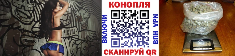 МАРИХУАНА тримм Пятигорск